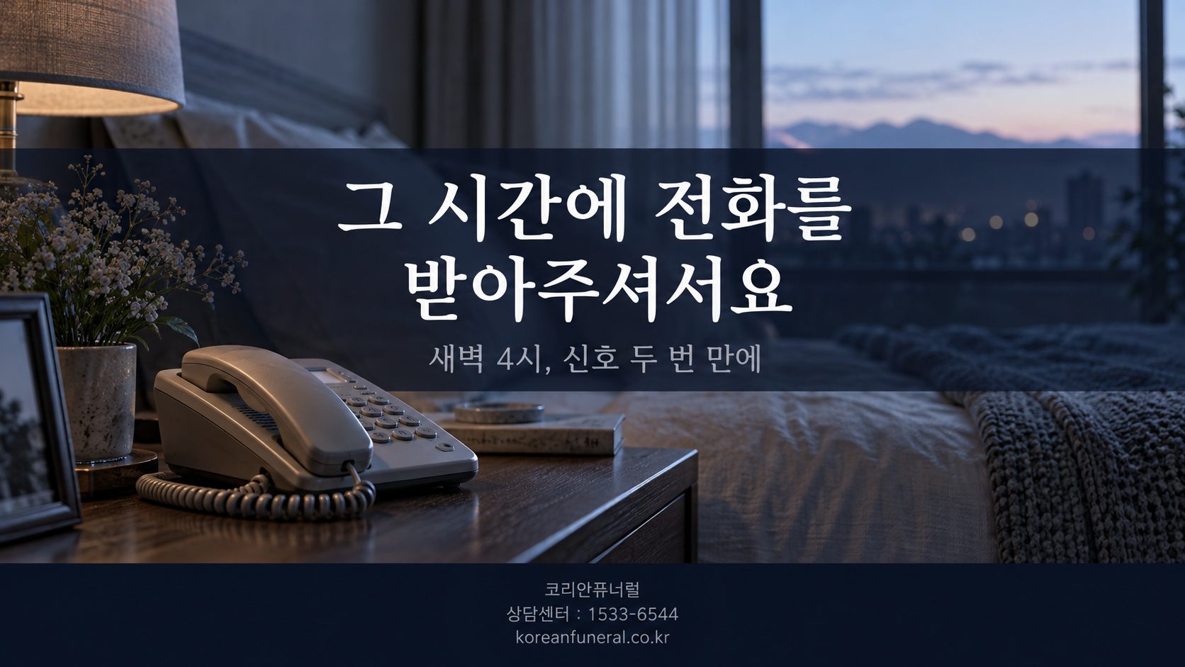 왜 자꾸 같은 말이 나올까