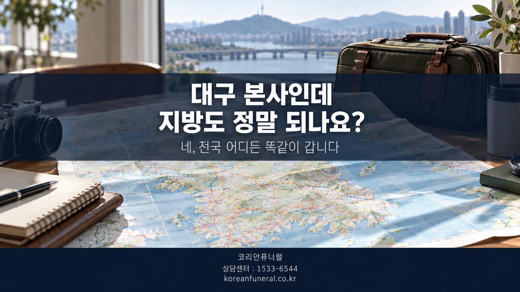 가족장이랑 스몰장례식, 뭐가 다른가요