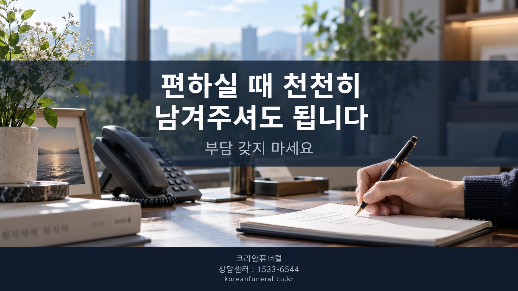 제가 드린 답